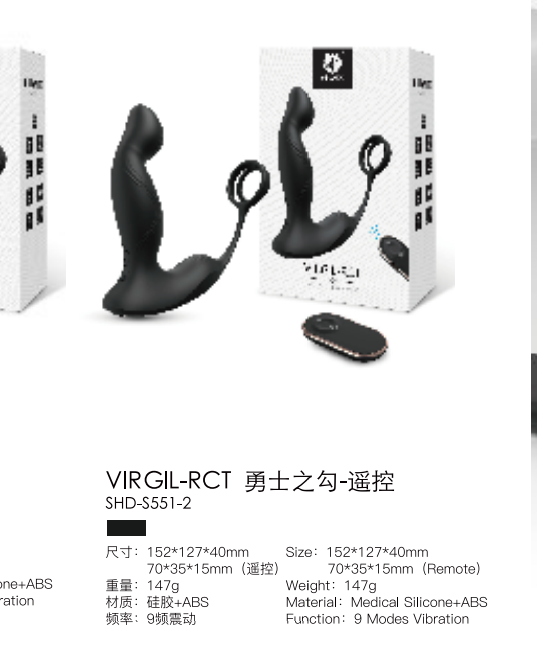 Virgil-RCT